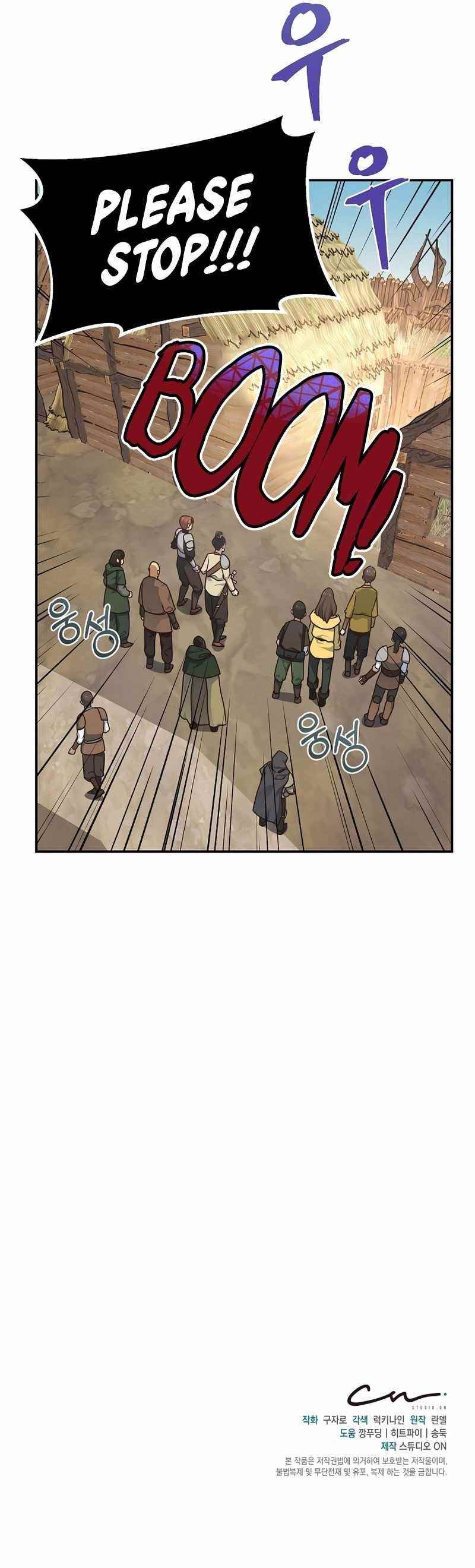 One-of-a-Kind Irregular Chapter 19 - Page 8