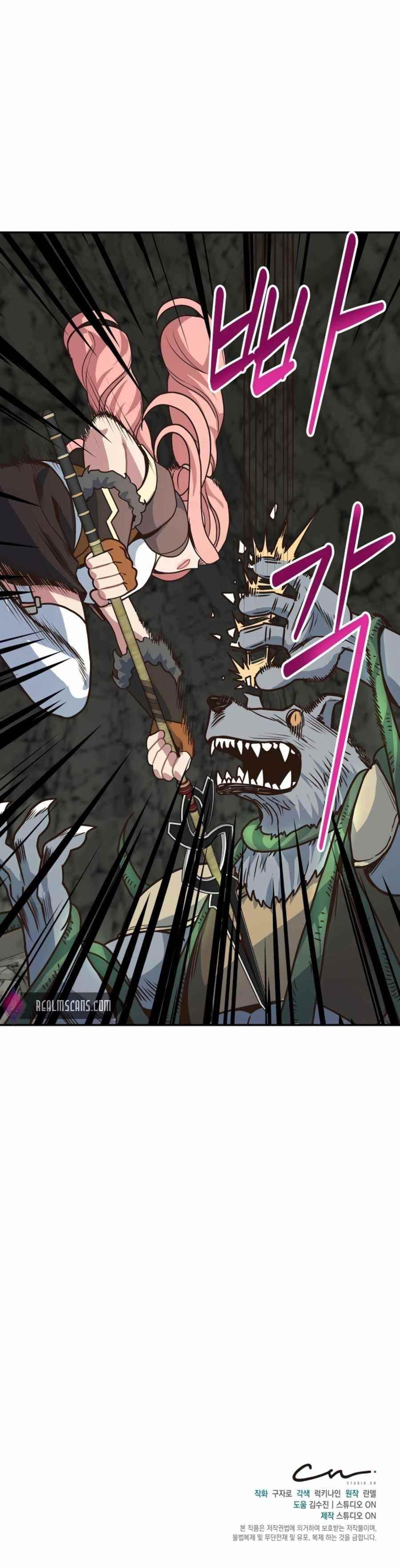 One-of-a-Kind Irregular Chapter 20 - Page 18