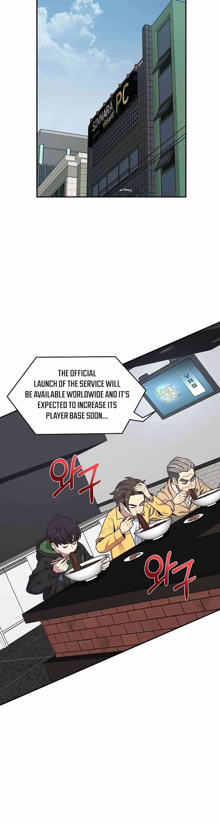 One-of-a-Kind Irregular Chapter 21 - Page 18