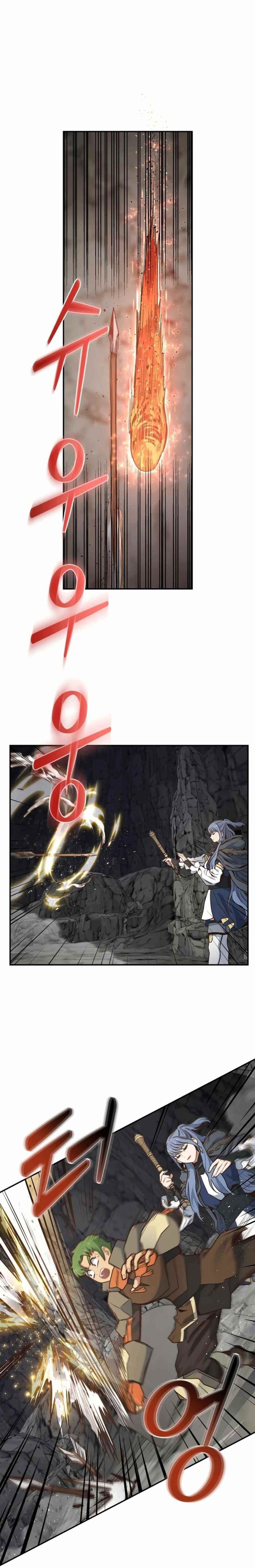 One-of-a-Kind Irregular Chapter 23 - Page 2