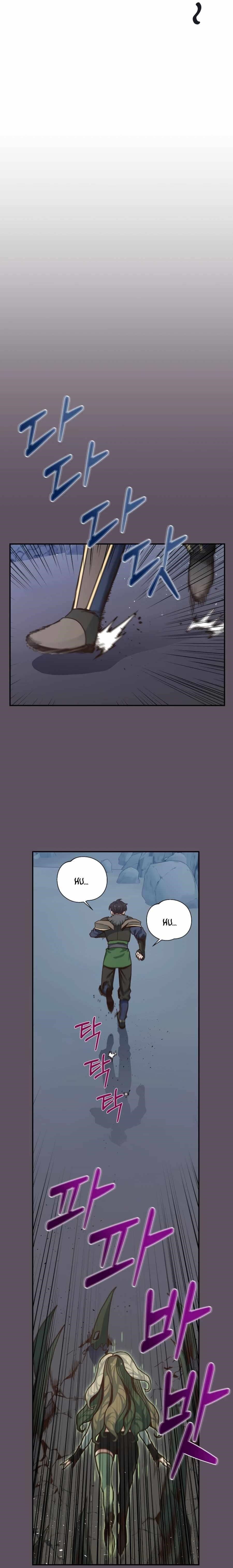 One-of-a-Kind Irregular Chapter 27 - Page 14