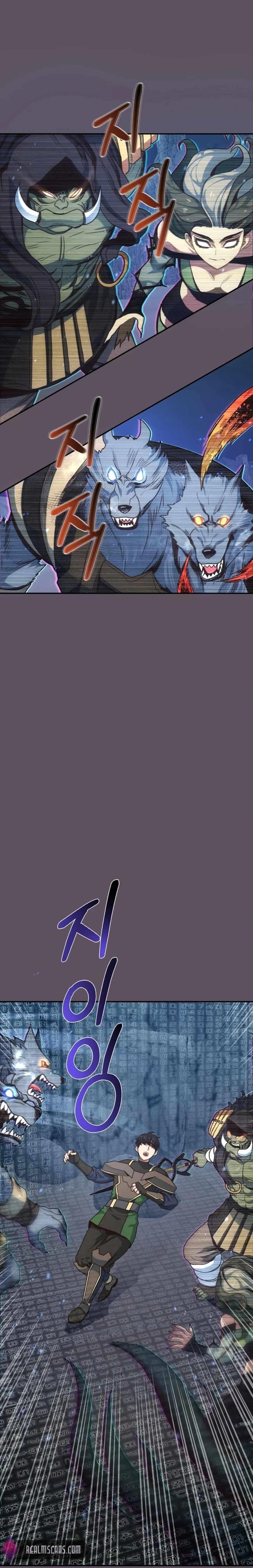 One-of-a-Kind Irregular Chapter 27 - Page 19