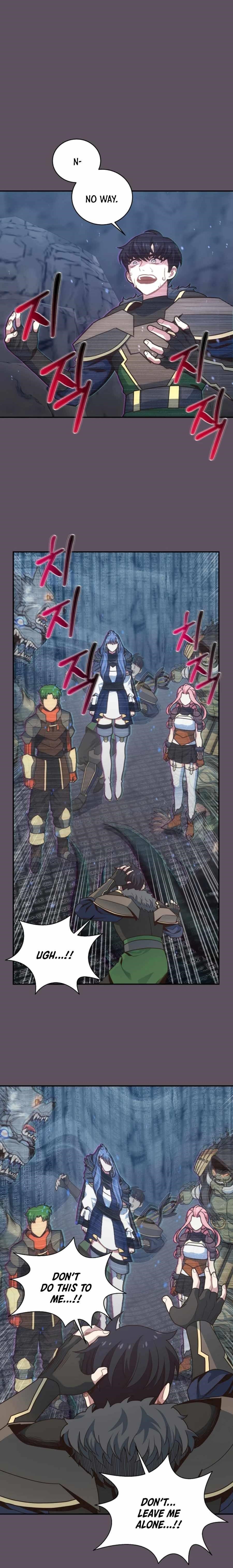 One-of-a-Kind Irregular Chapter 27 - Page 20