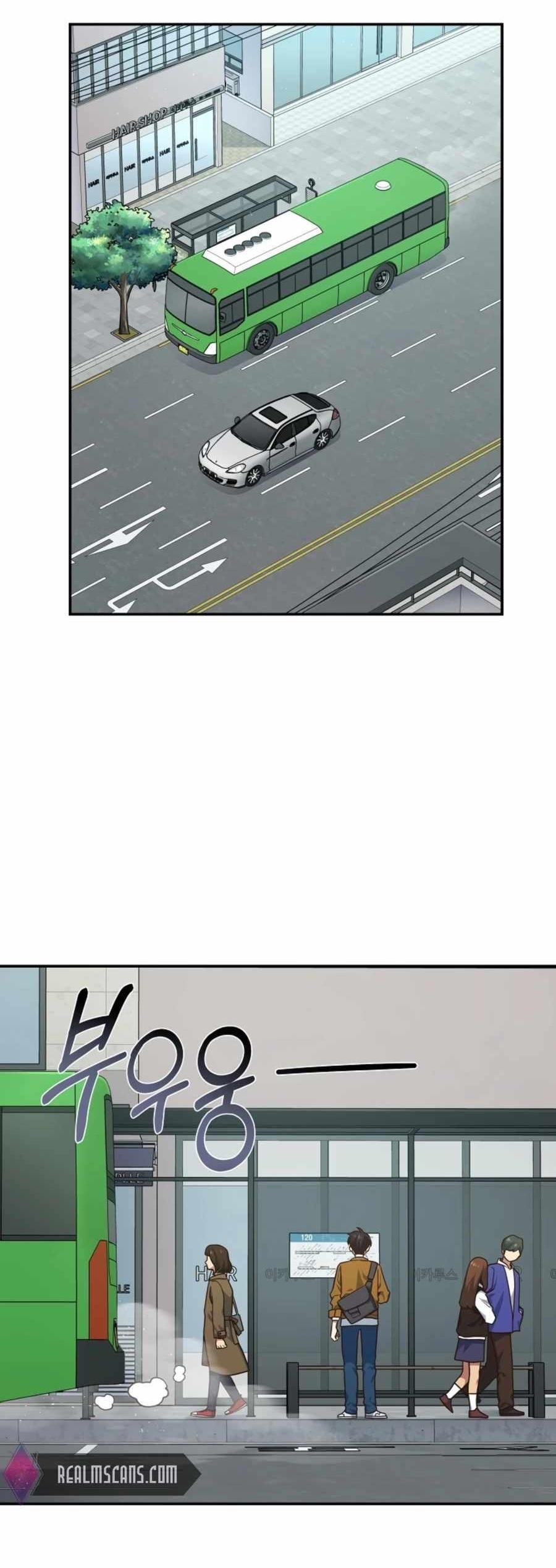 One-of-a-Kind Irregular Chapter 28 - Page 1