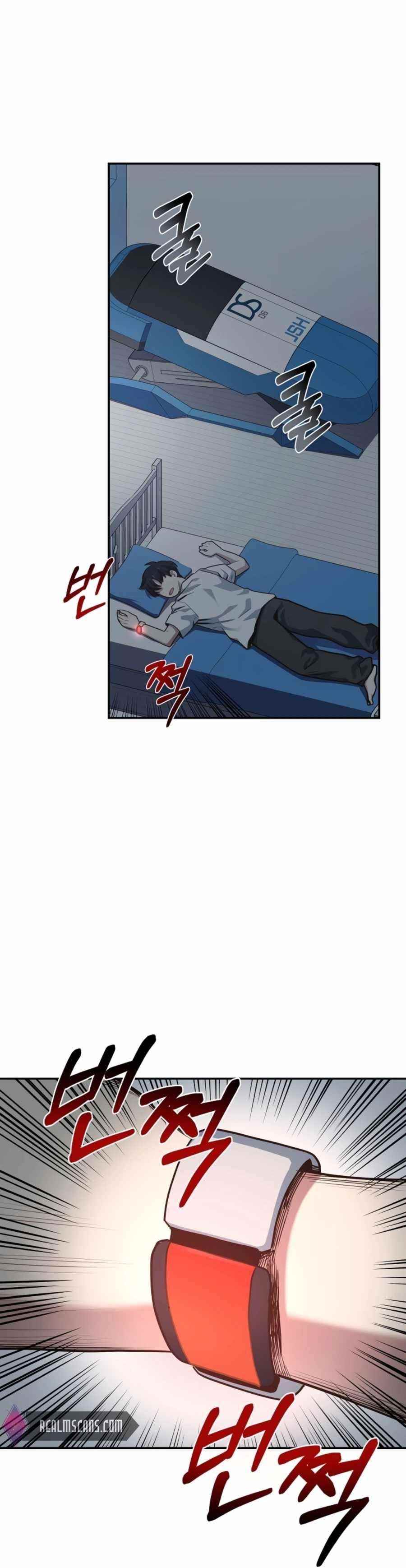 One-of-a-Kind Irregular Chapter 28 - Page 23