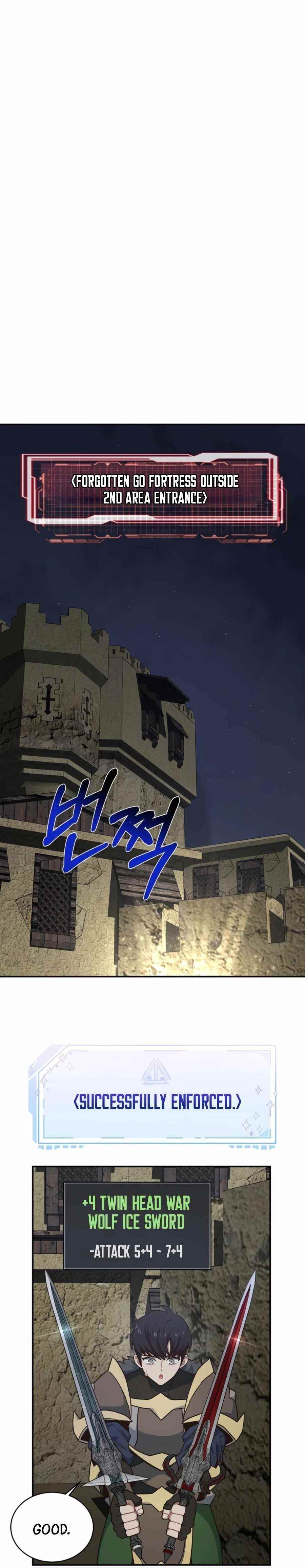 One-of-a-Kind Irregular Chapter 29 - Page 16