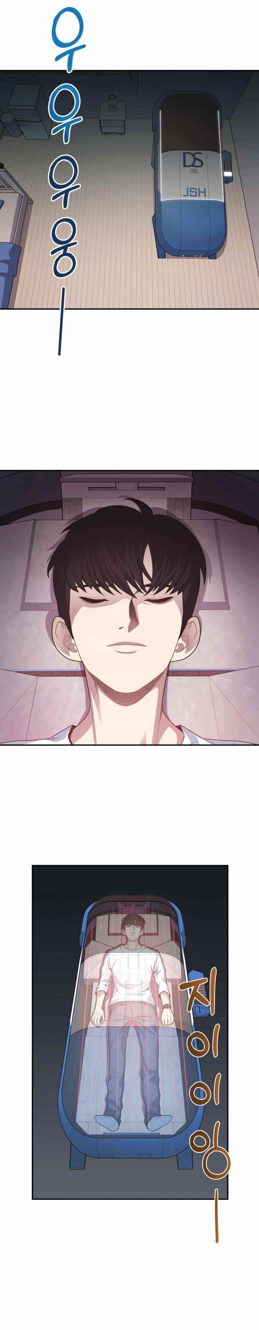 One-of-a-Kind Irregular Chapter 3 - Page 1