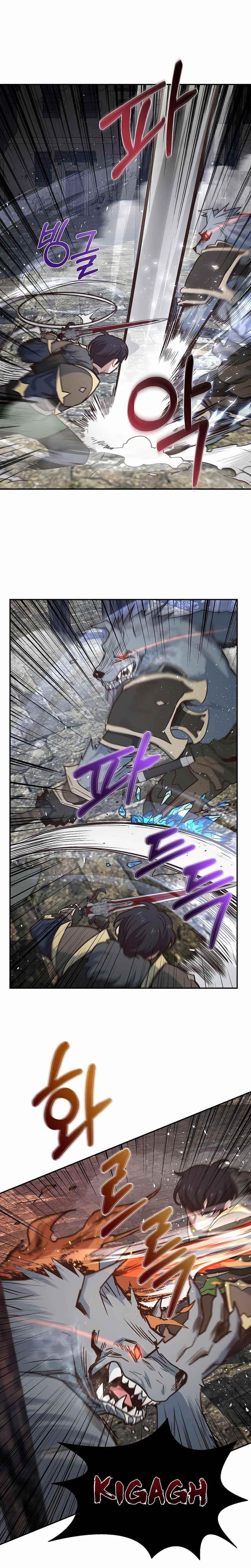 One-of-a-Kind Irregular Chapter 31 - Page 13