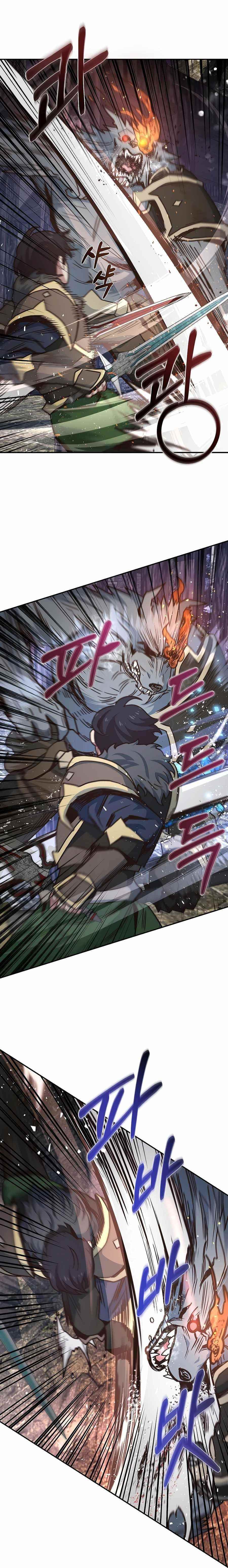 One-of-a-Kind Irregular Chapter 31 - Page 14