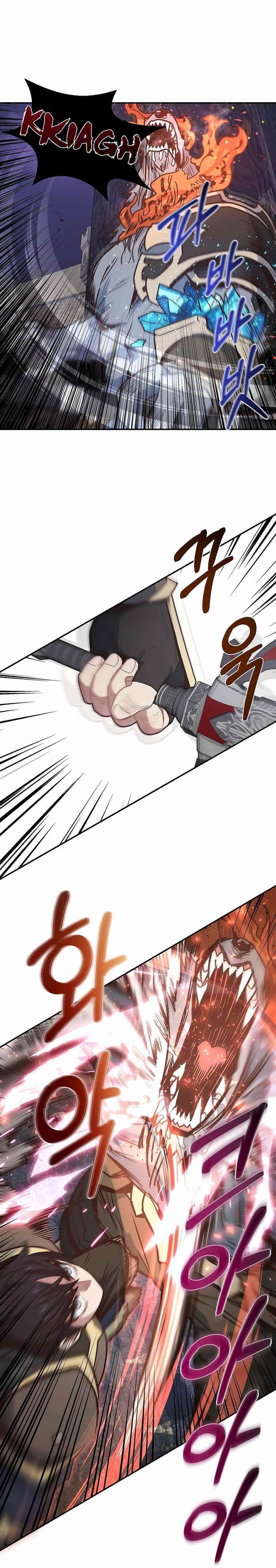 One-of-a-Kind Irregular Chapter 31 - Page 15