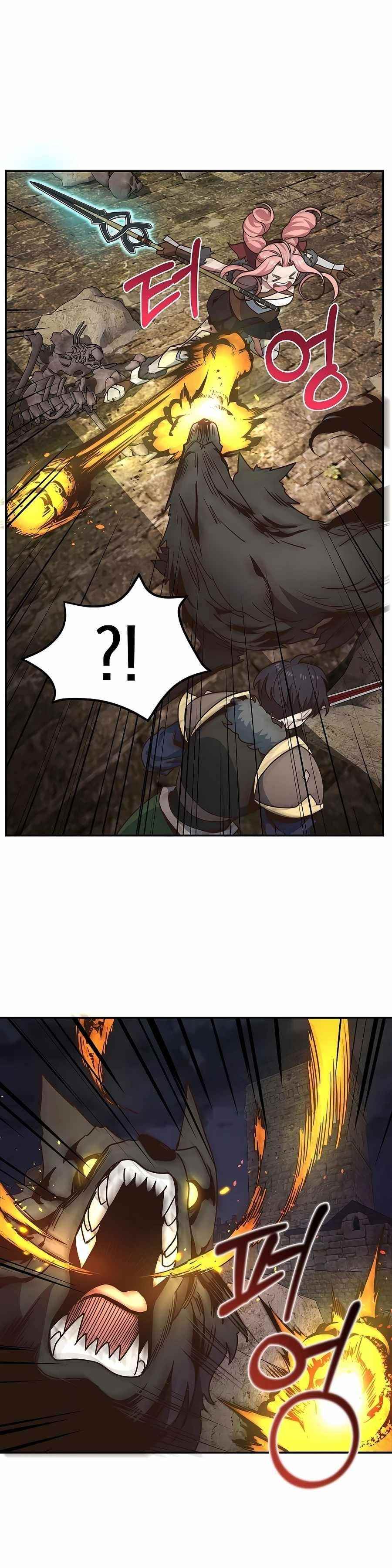 One-of-a-Kind Irregular Chapter 32 - Page 11