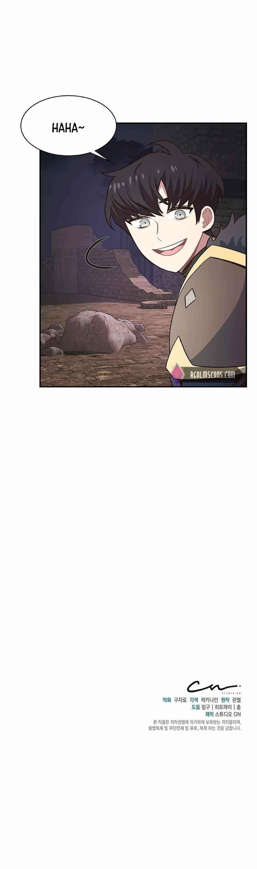 One-of-a-Kind Irregular Chapter 32 - Page 23