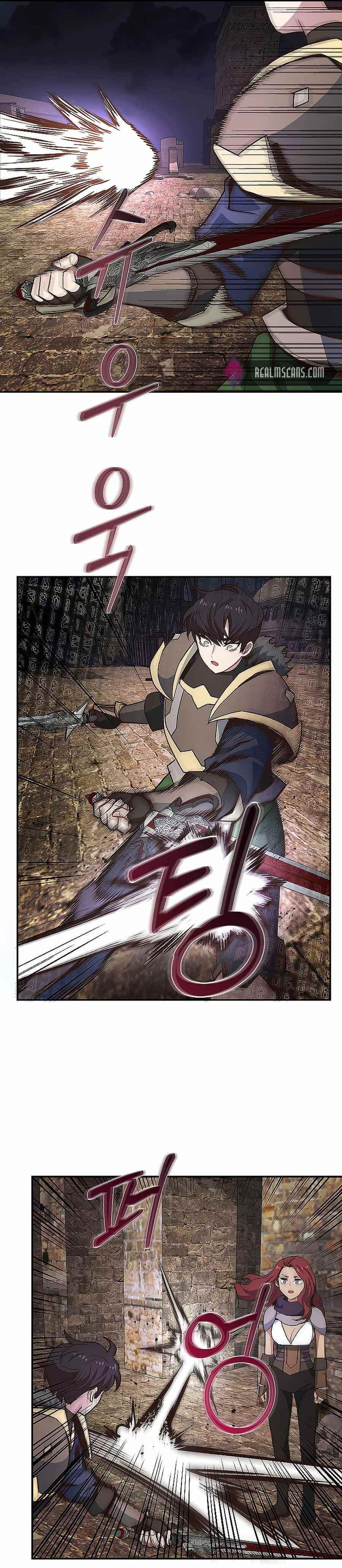 One-of-a-Kind Irregular Chapter 33 - Page 1