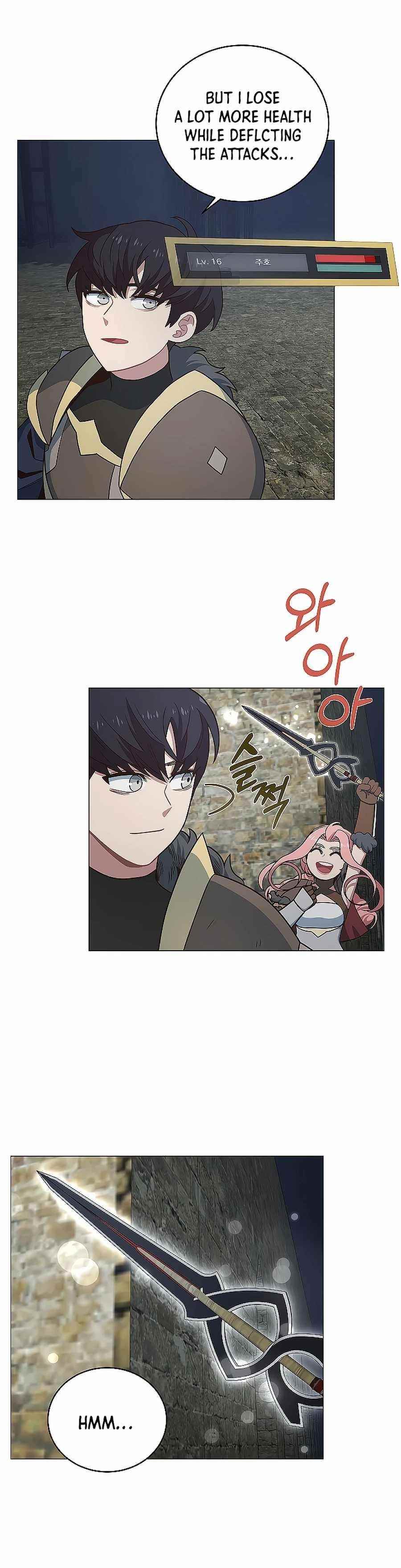 One-of-a-Kind Irregular Chapter 33 - Page 3