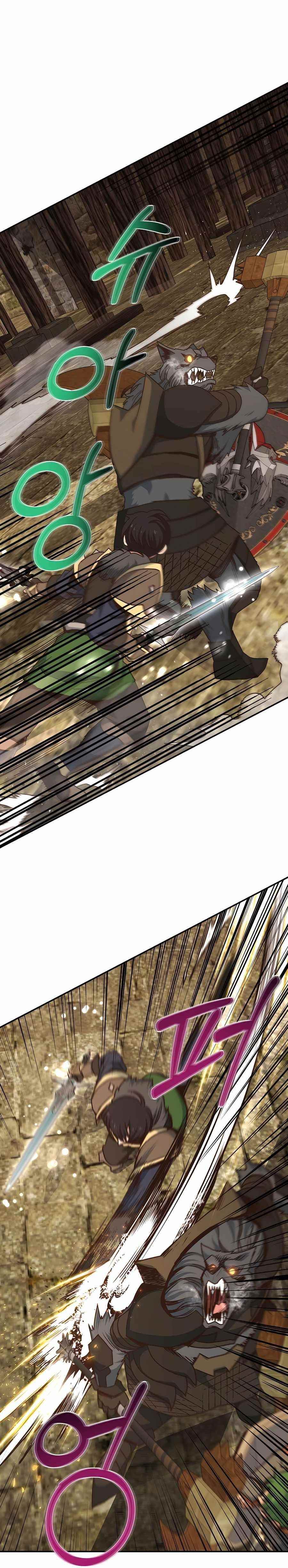 One-of-a-Kind Irregular Chapter 35 - Page 17