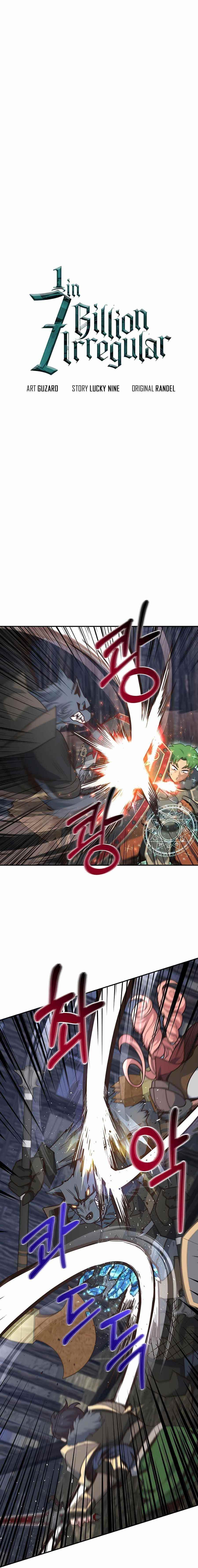 One-of-a-Kind Irregular Chapter 35 - Page 5