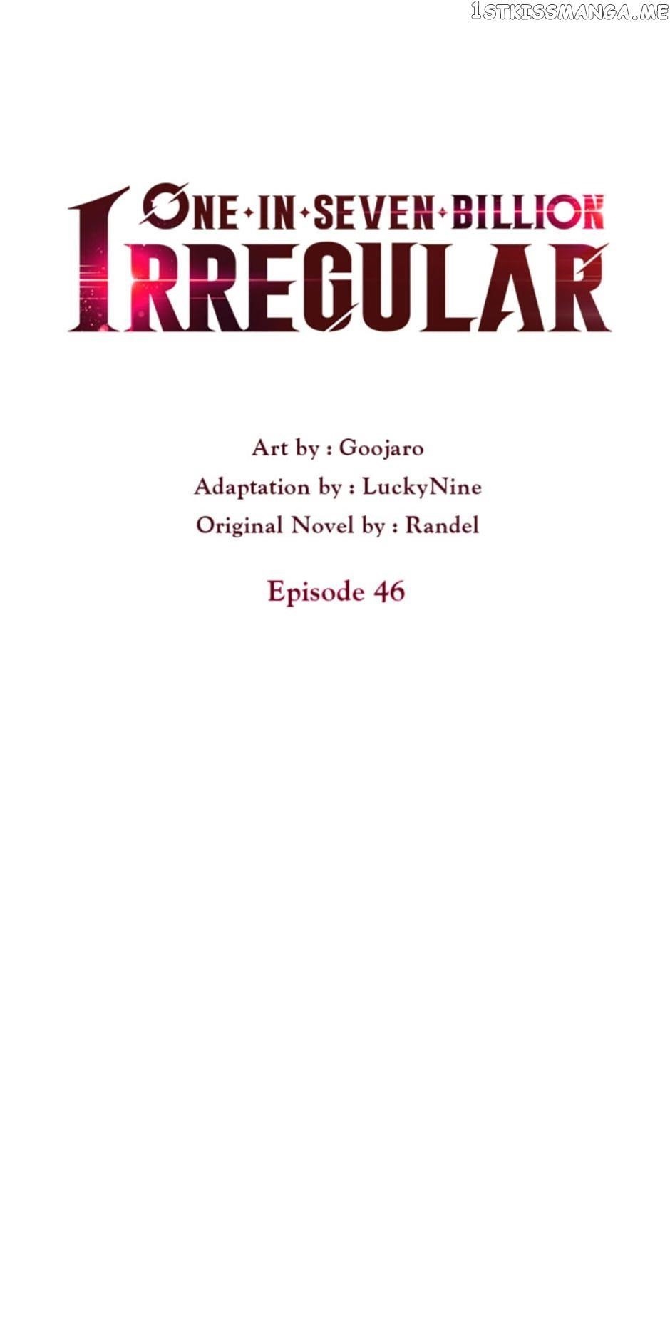 One-of-a-Kind Irregular Chapter 46 - Page 12