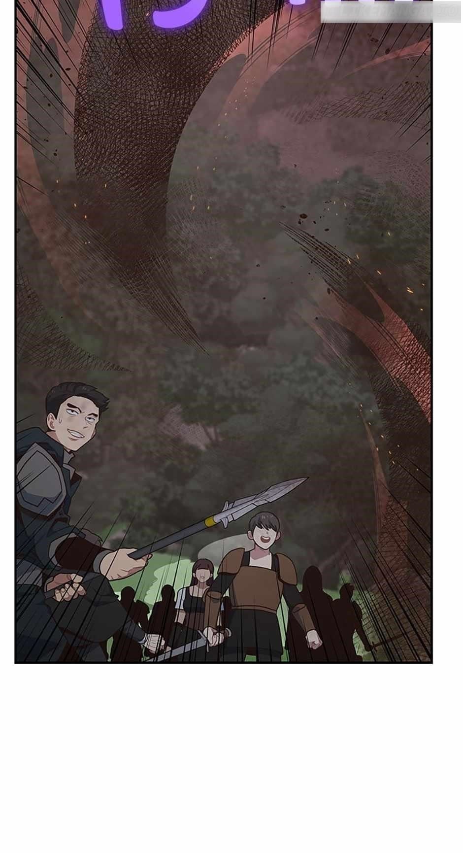 One-of-a-Kind Irregular Chapter 90 - Page 61