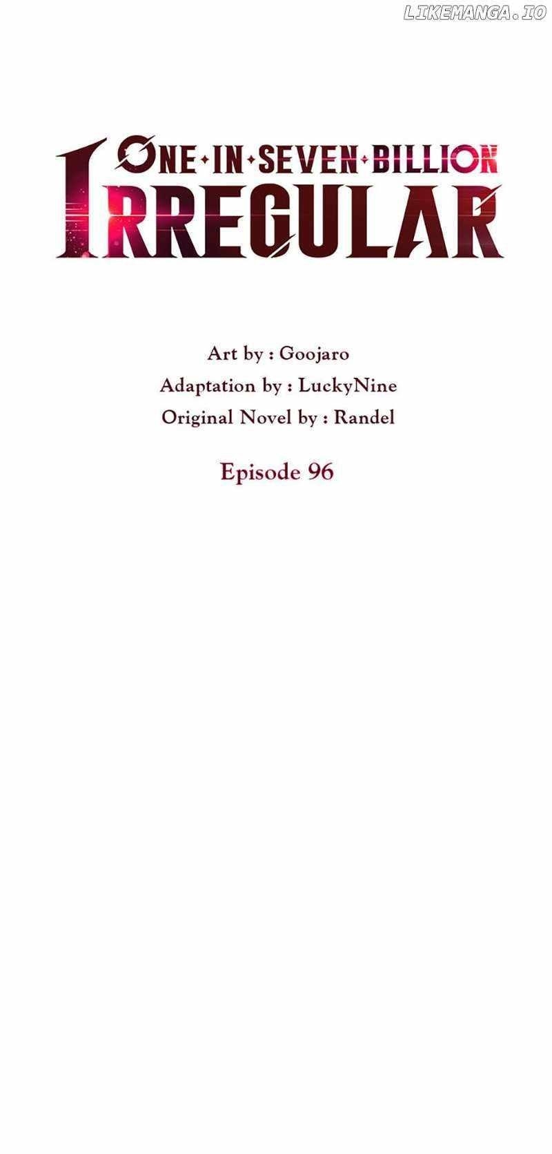 One-of-a-Kind Irregular Chapter 96 - Page 7