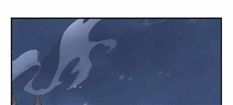 One-of-a-Kind Irregular Chapter 98 - Page 1