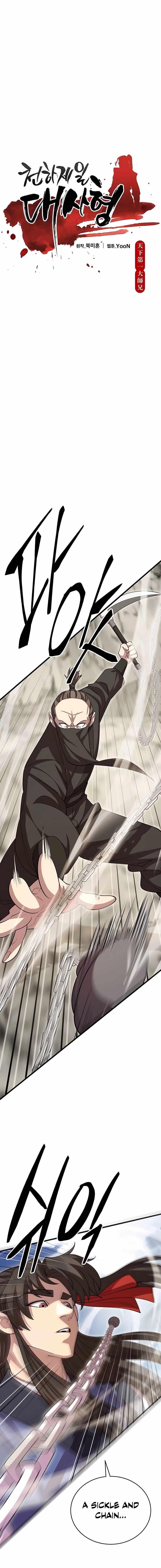 World’s Greatest Senior Disciple Chapter 111 - Page 3