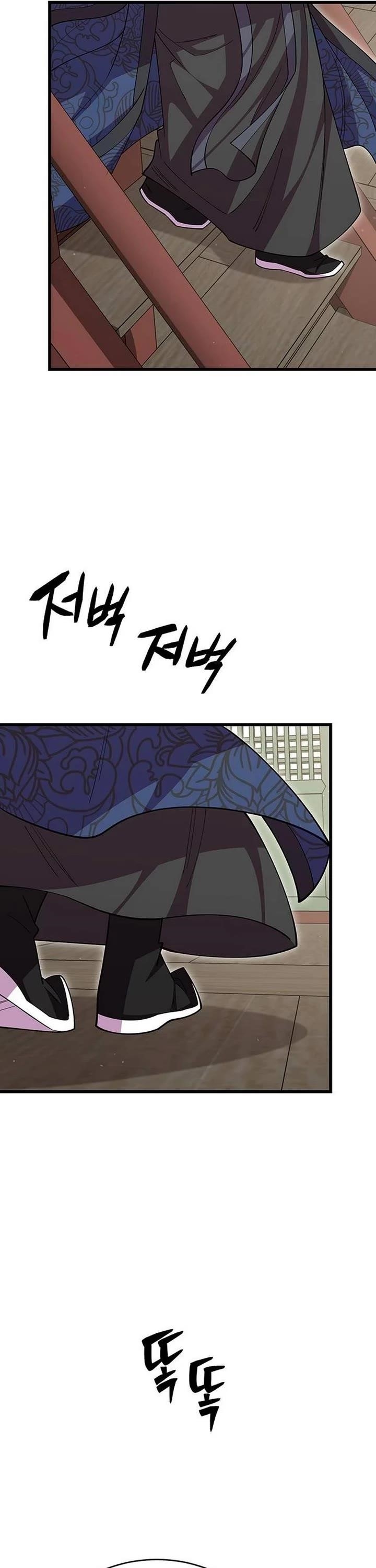 World’s Greatest Senior Disciple Chapter 115 - Page 21