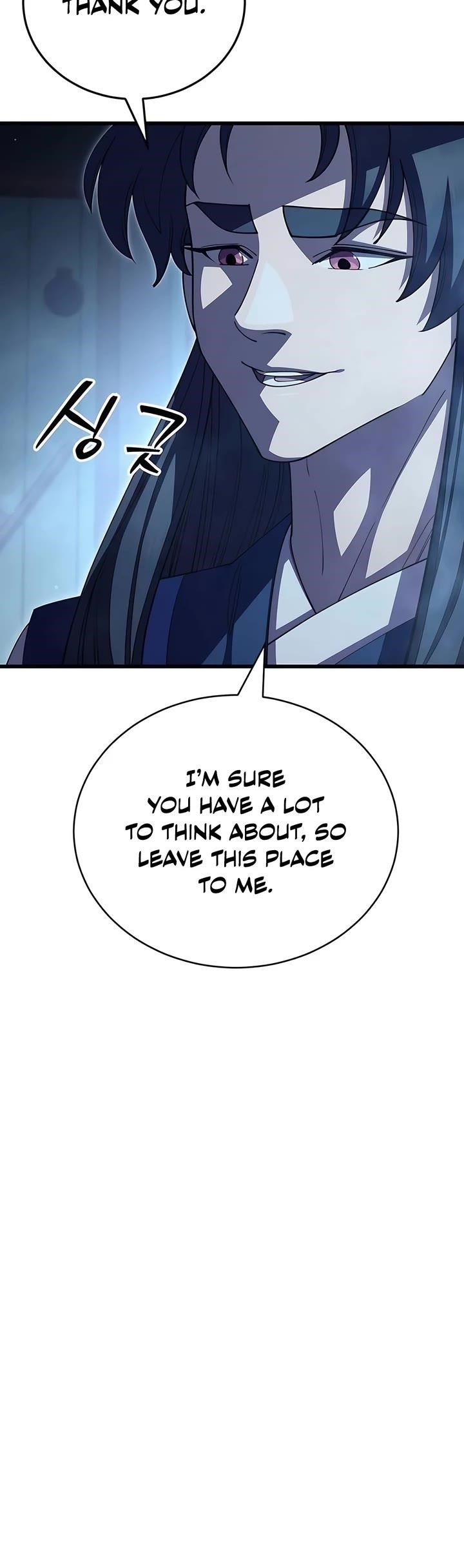 World’s Greatest Senior Disciple Chapter 116 - Page 29