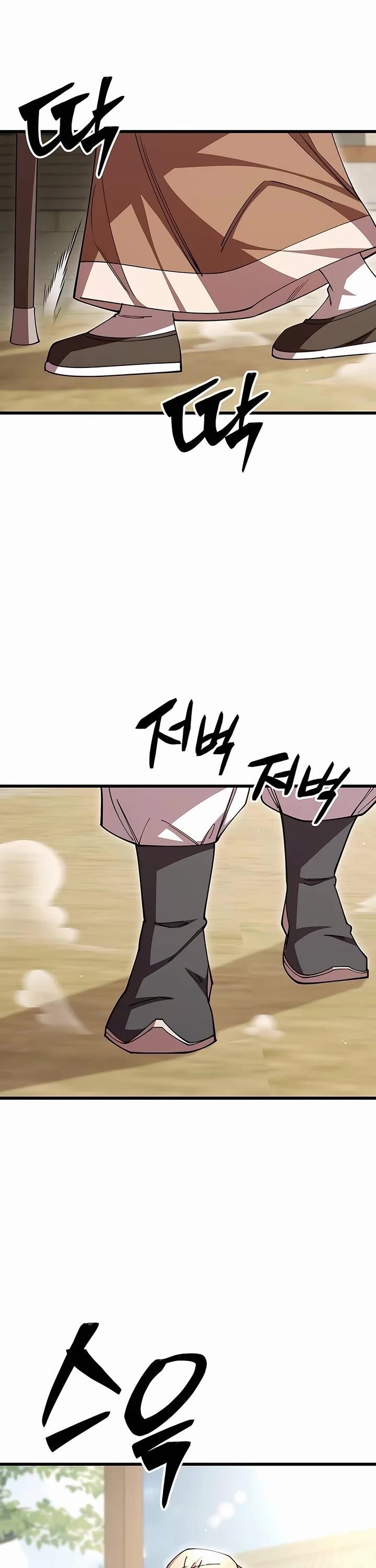 World’s Greatest Senior Disciple Chapter 121 - Page 45