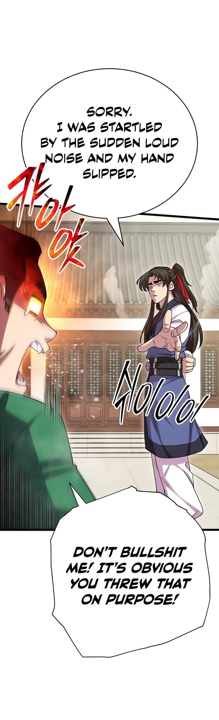 World’s Greatest Senior Disciple Chapter 128 - Page 24