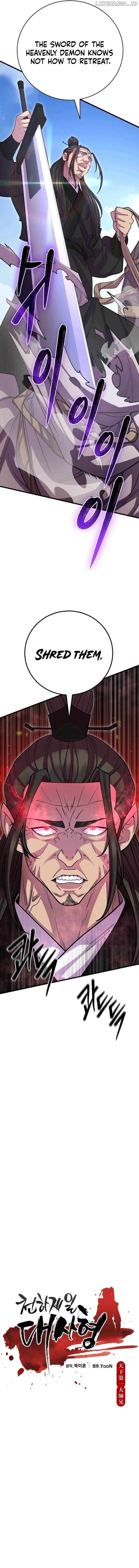 World’s Greatest Senior Disciple Chapter 134 - Page 4