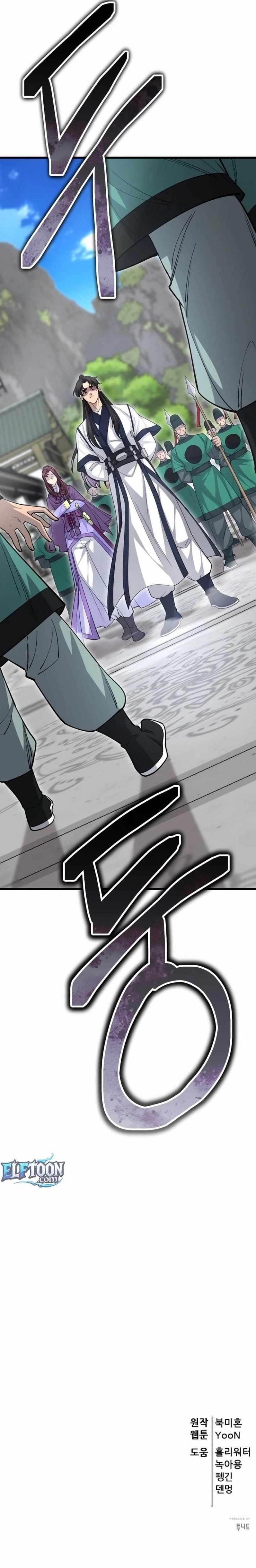 World’s Greatest Senior Disciple Chapter 139 - Page 20