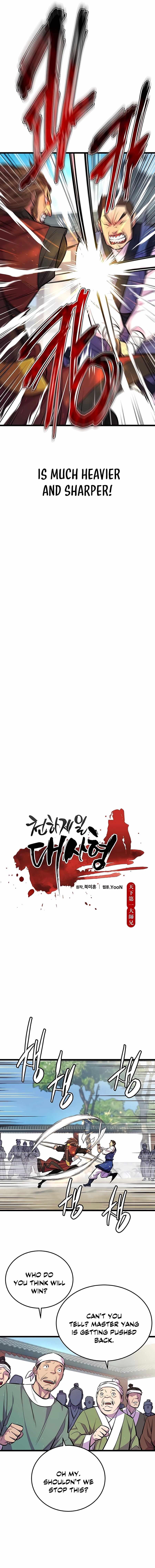 World’s Greatest Senior Disciple Chapter 5 - Page 4