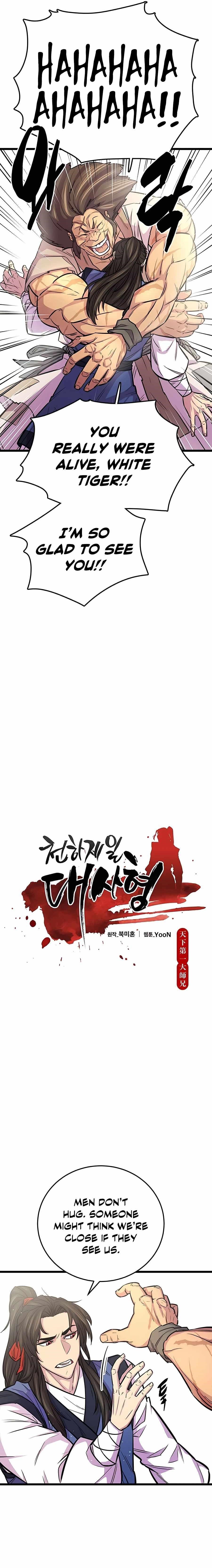 World’s Greatest Senior Disciple Chapter 8 - Page 8