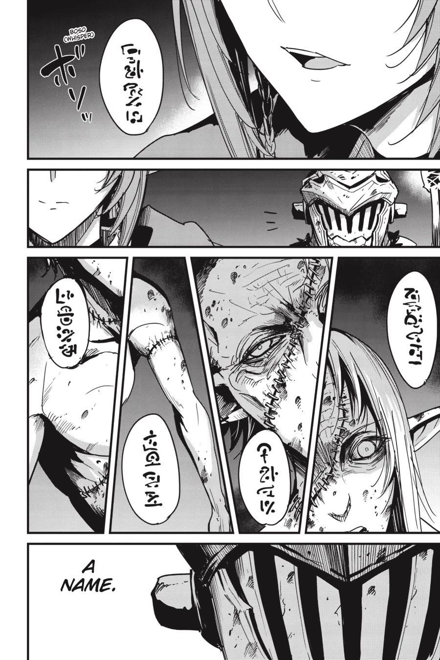 GOBLIN SLAYER: SIDE STORY YEAR ONE Chapter 102 - Page 19