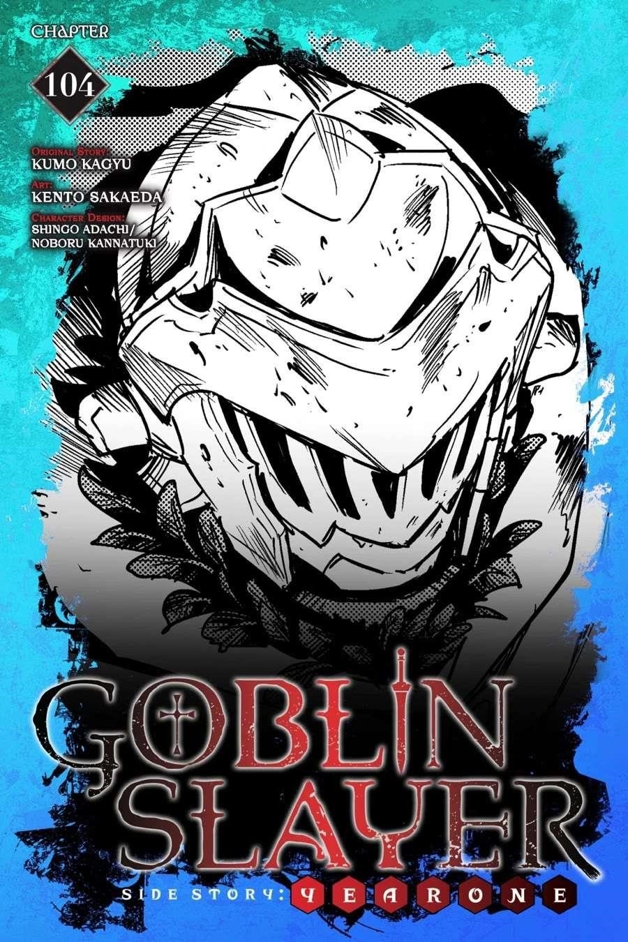 GOBLIN SLAYER: SIDE STORY YEAR ONE Chapter 104 - Page 1