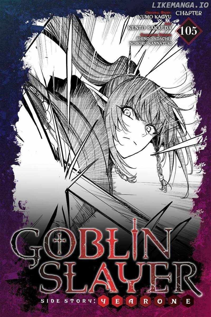 GOBLIN SLAYER: SIDE STORY YEAR ONE Chapter 105 - Page 1