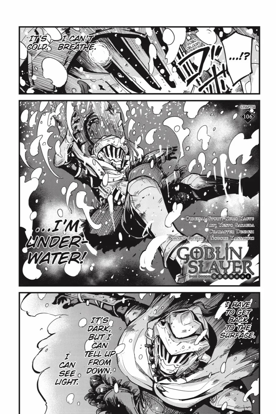 GOBLIN SLAYER: SIDE STORY YEAR ONE Chapter 106 - Page 3