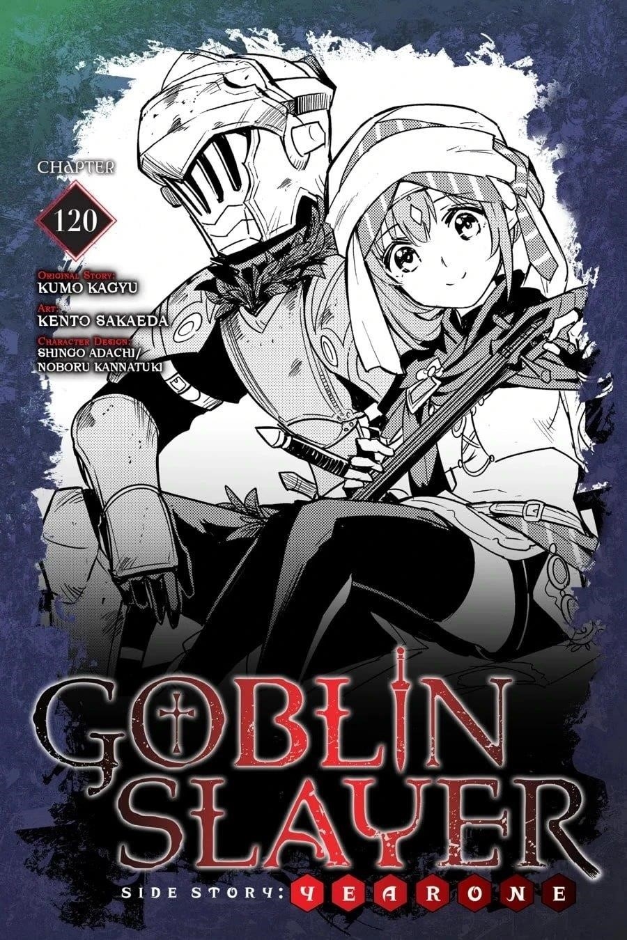 GOBLIN SLAYER: SIDE STORY YEAR ONE Chapter 120 - Page 1