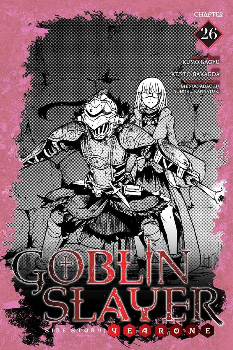 GOBLIN SLAYER: SIDE STORY YEAR ONE Chapter 26 - Page 1