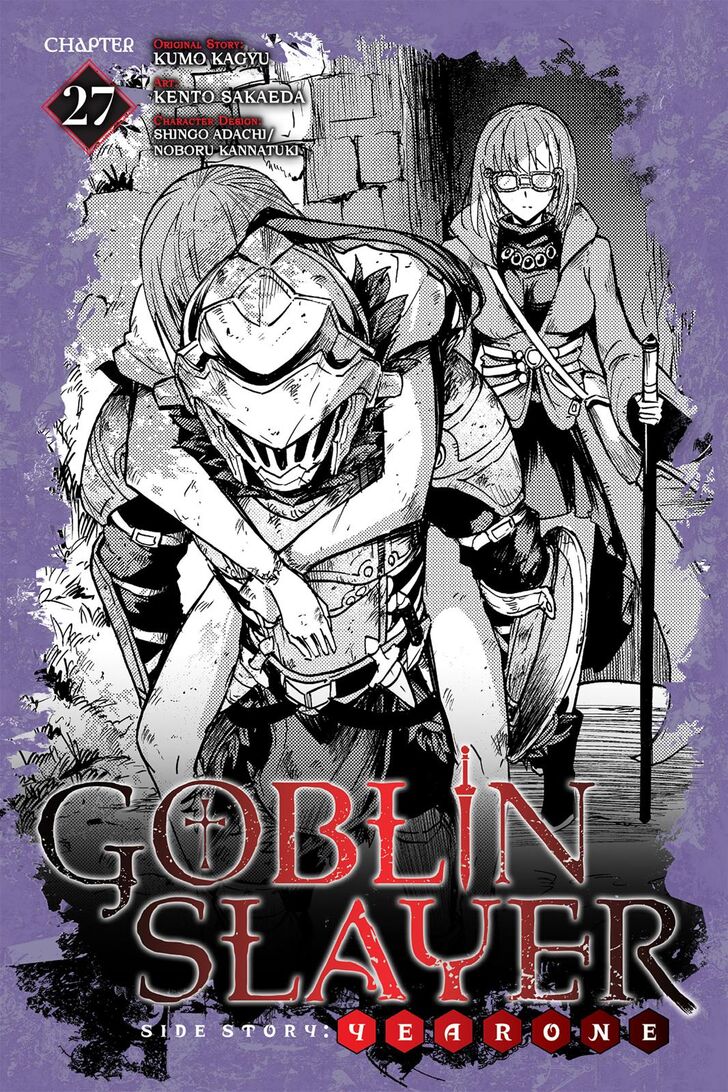 GOBLIN SLAYER: SIDE STORY YEAR ONE Chapter 27 - Page 1