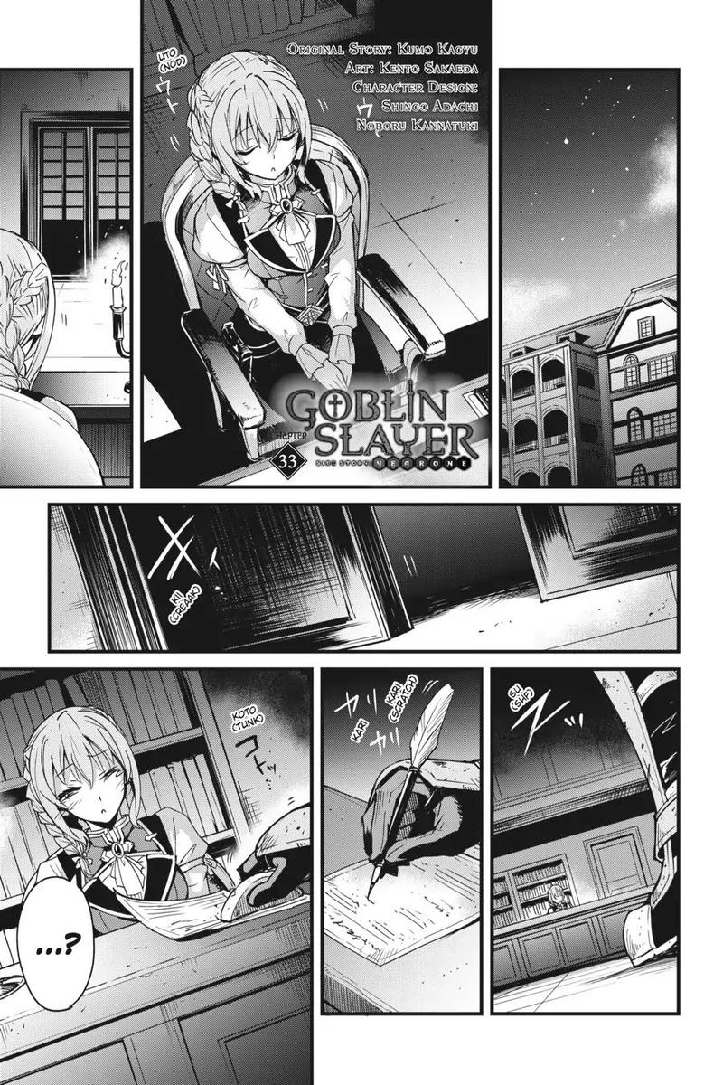 GOBLIN SLAYER: SIDE STORY YEAR ONE Chapter 33 - Page 2