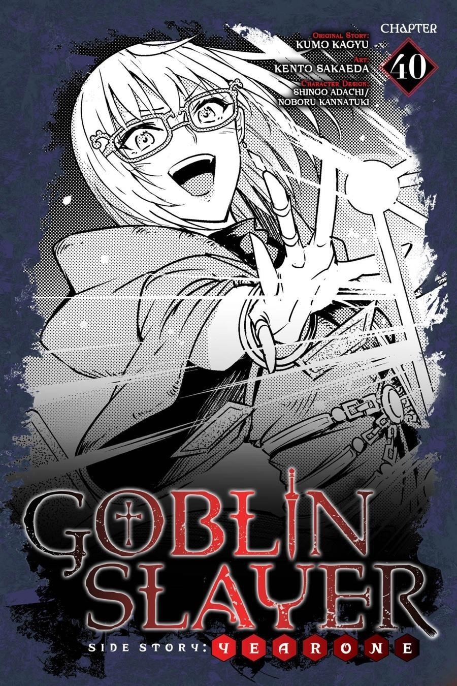 GOBLIN SLAYER: SIDE STORY YEAR ONE Chapter 40 - Page 1