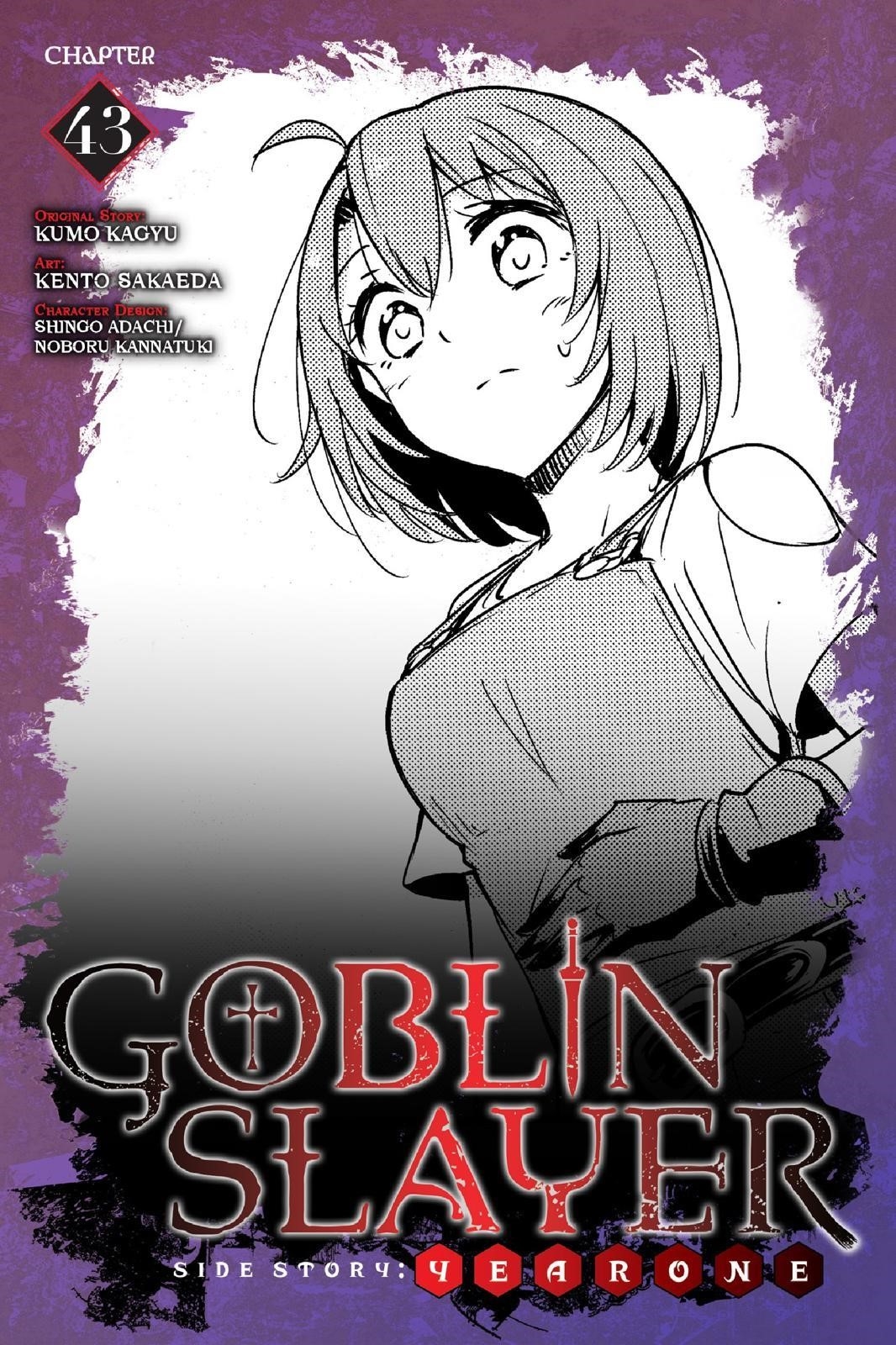GOBLIN SLAYER: SIDE STORY YEAR ONE Chapter 43 - Page 1