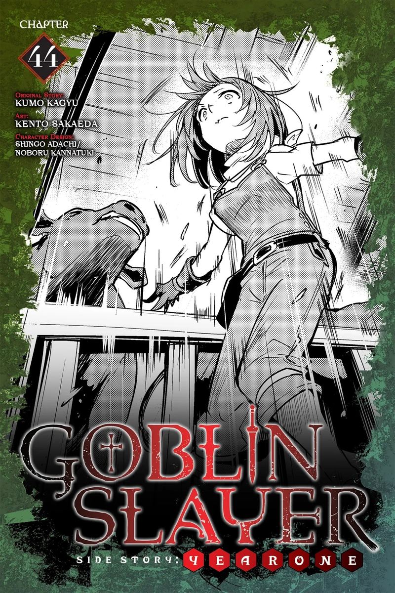 GOBLIN SLAYER: SIDE STORY YEAR ONE Chapter 44 - Page 1