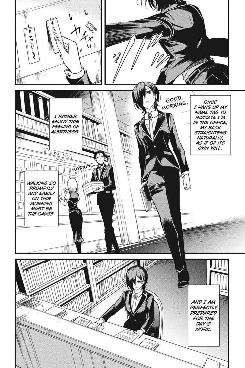 GOBLIN SLAYER: SIDE STORY YEAR ONE Chapter 46 - Page 3