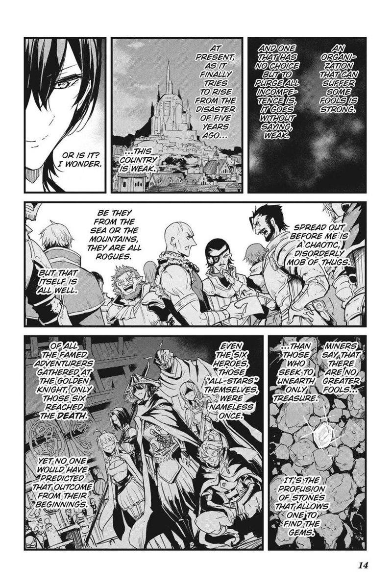 GOBLIN SLAYER: SIDE STORY YEAR ONE Chapter 50 - Page 14