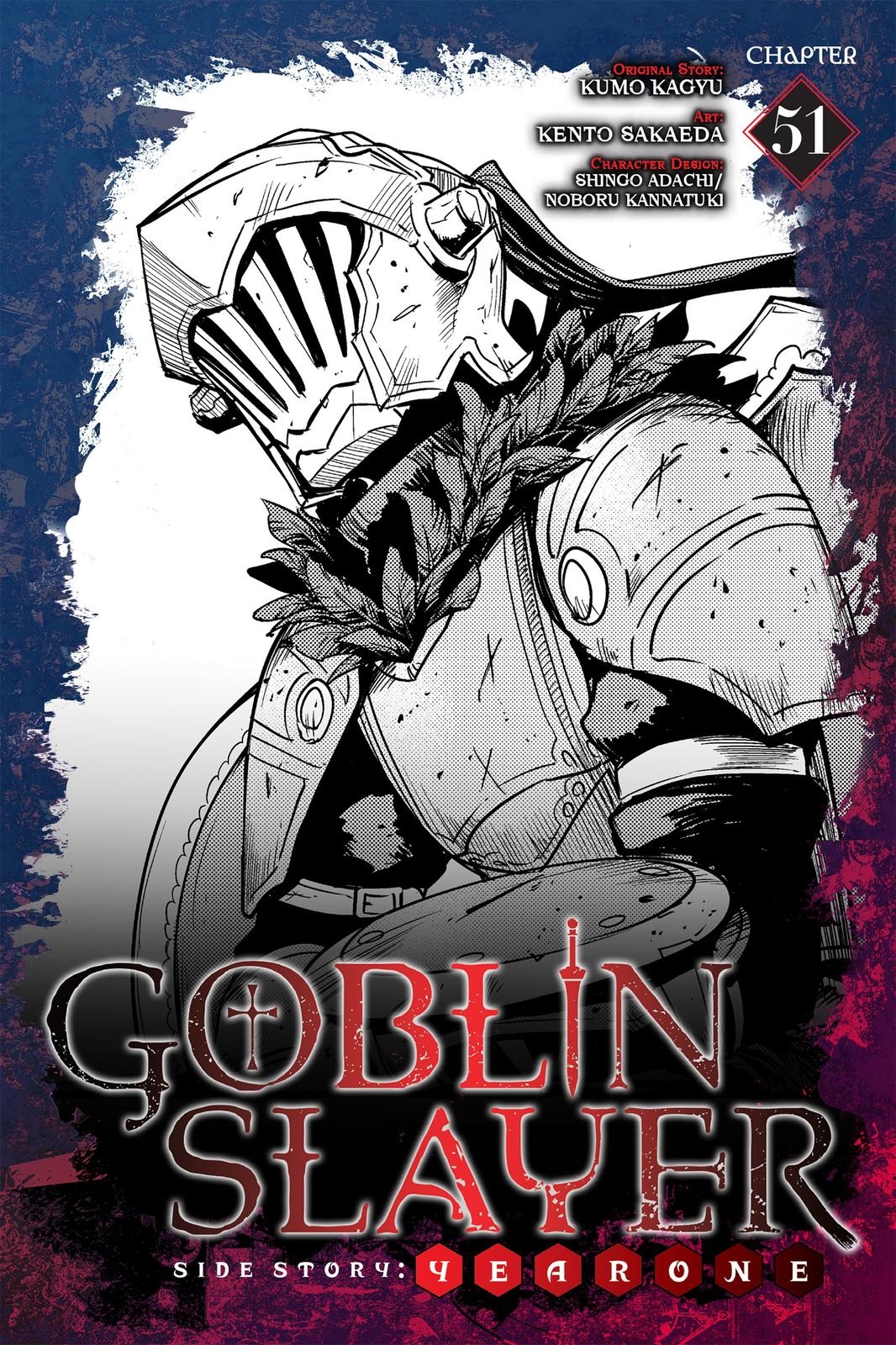 GOBLIN SLAYER: SIDE STORY YEAR ONE Chapter 51 - Page 1