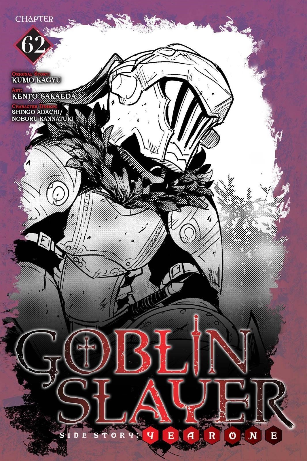 GOBLIN SLAYER: SIDE STORY YEAR ONE Chapter 62 - Page 1
