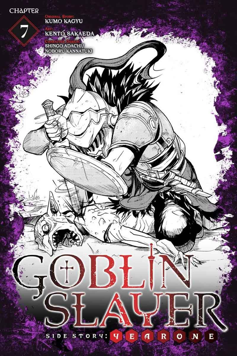 GOBLIN SLAYER: SIDE STORY YEAR ONE Chapter 7 - Page 1