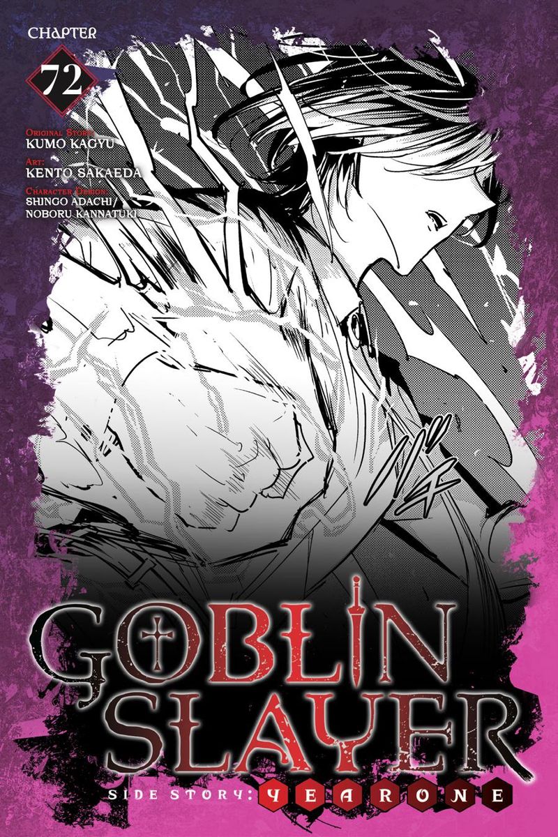 GOBLIN SLAYER: SIDE STORY YEAR ONE Chapter 72 - Page 1